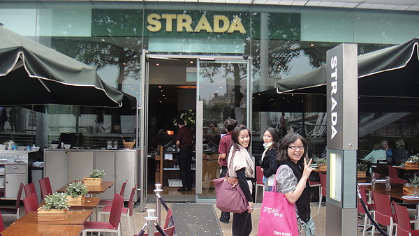 午餐吃STRADA