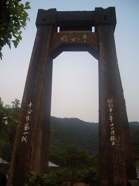 古蹟吊橋
