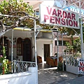 Vardar Pension