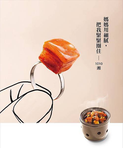 客製 客製