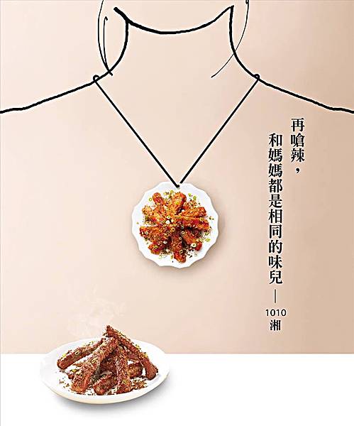 排骨 排骨