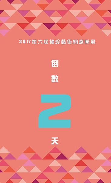 7月8日掛上 7月8日掛上