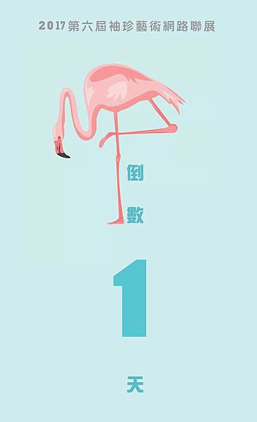 7月9日掛上 7月9日掛上