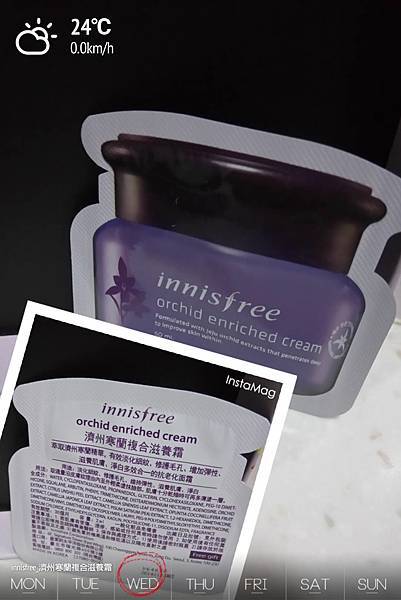 innisfree-1.jpg