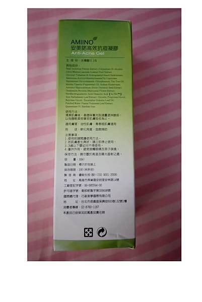 13234535_1208359039174784_1012547917_o.jpg 試用