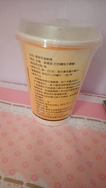 試用