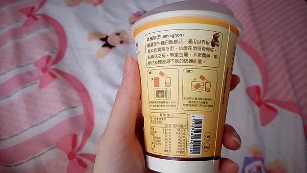 試用