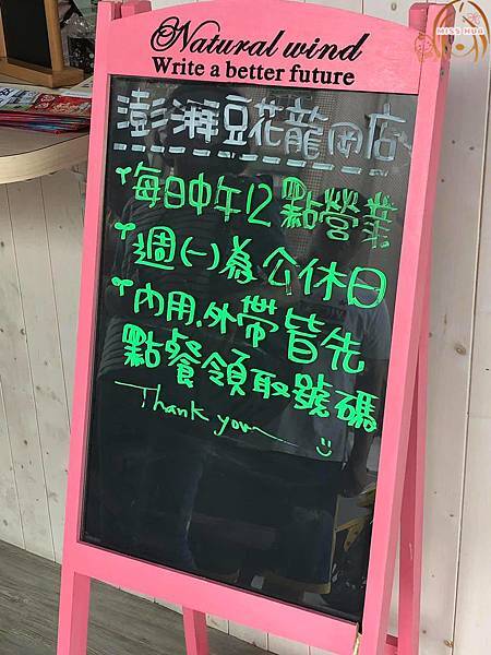 【澎湃豆花 龍岡店】配料多到澎湃洶湧，好吃的豆花和黑糖冰(中