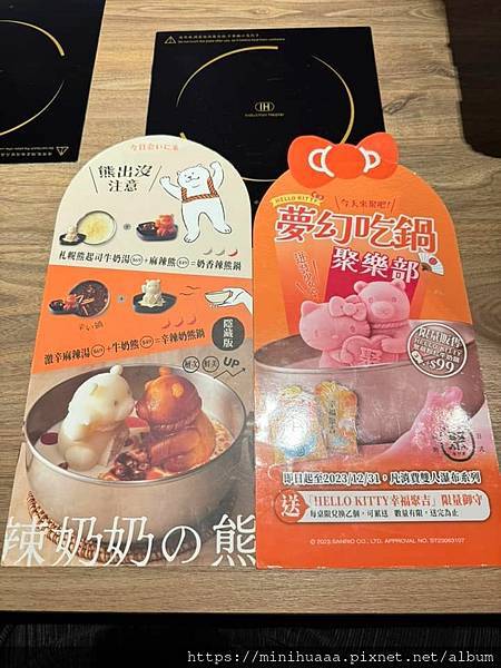 【聚 日式鍋物】王品旗下火鍋不只服務好，餐點也很好吃(中壢)