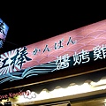 DSC02031-1.JPG