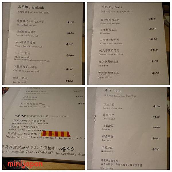 維圖思咖啡~menu2.jpg