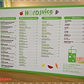 HOLD JUICE~MENU2.JPG