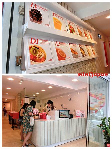 itea~店內.jpg