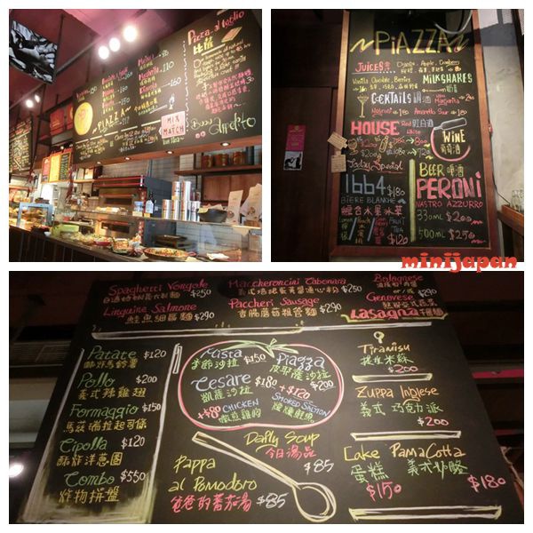 piazza~店menu.jpg