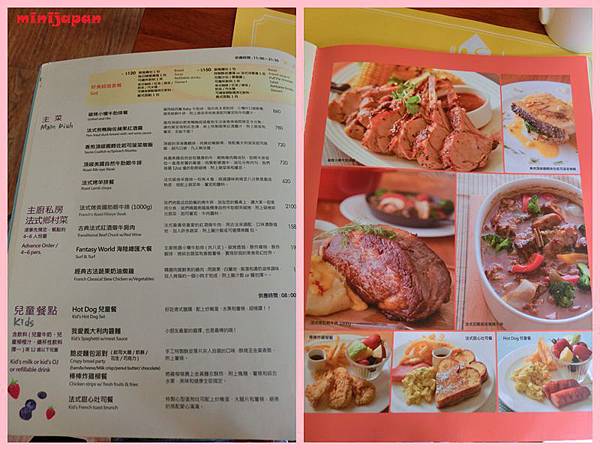 紗汀娜好食~menu10.jpg