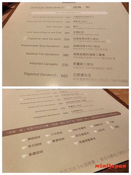 椅子~menu2.jpg