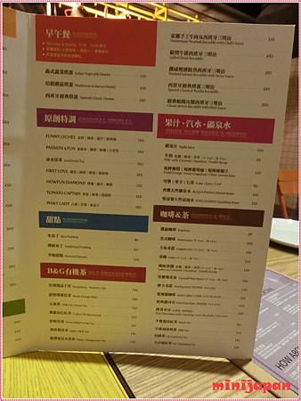 好飯食堂~MENU2.JPG