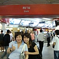 2009 泰國旅遊 (707).JPG