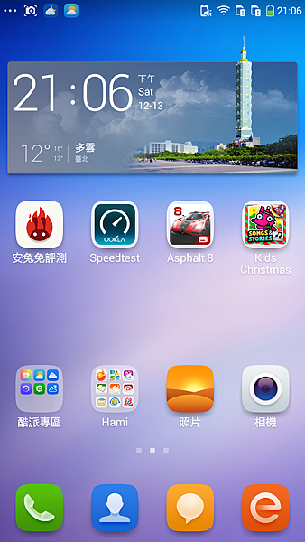 Screenshot_2014-12-13-21-06-06