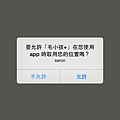 相片 2015-6-22 23 27 48.png