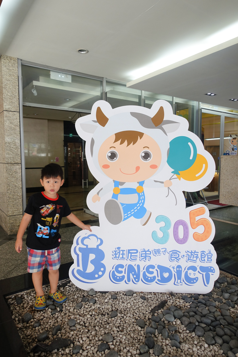 班尼弟-1.jpg 班尼弟-1.jpg