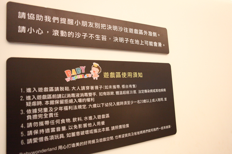 親子餐廳-26.jpg 親子餐廳-26.jpg