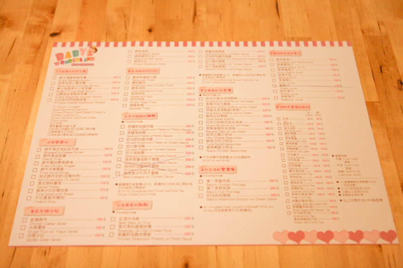 親子餐廳-29.jpg 親子餐廳-29.jpg