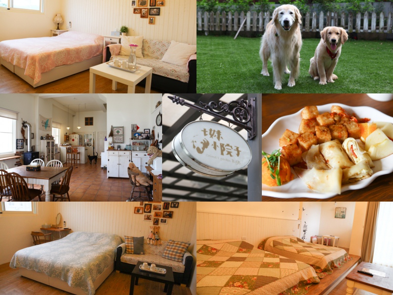 collage七妹 collage七妹