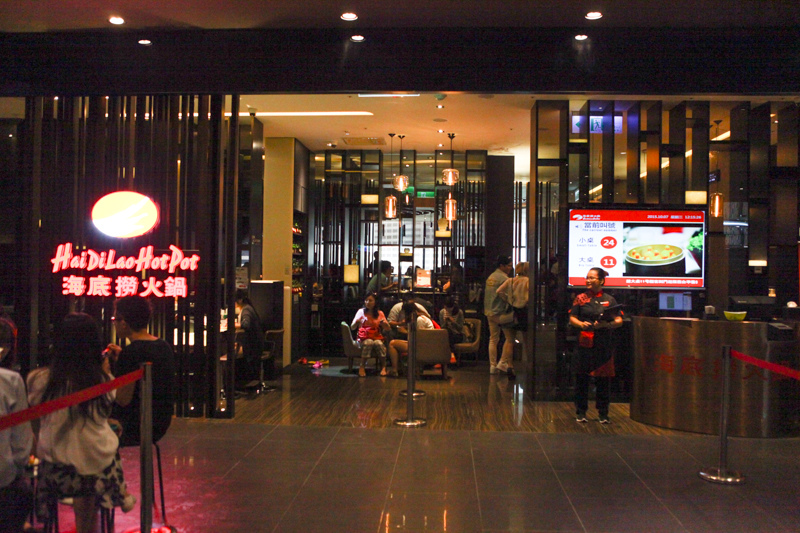 海底撈-16.jpg 海底撈-16.jpg