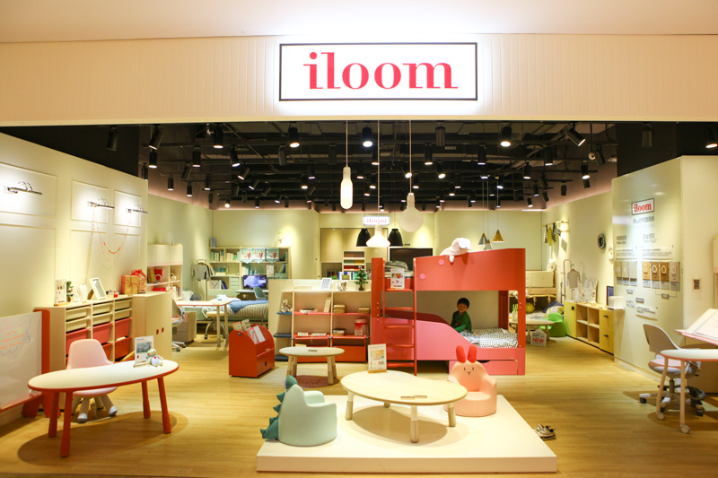 iloom iloom