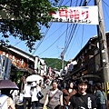 JapanRIMG0473.jpg