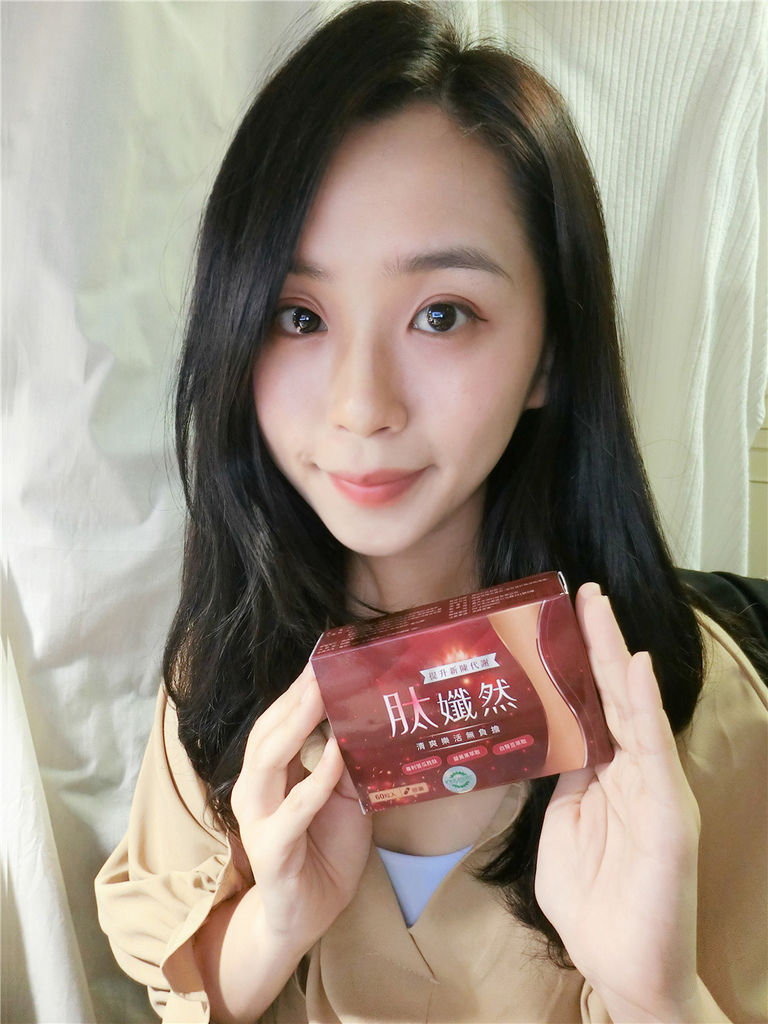 橙姑娘肽孅然 橙姑娘肽孅然