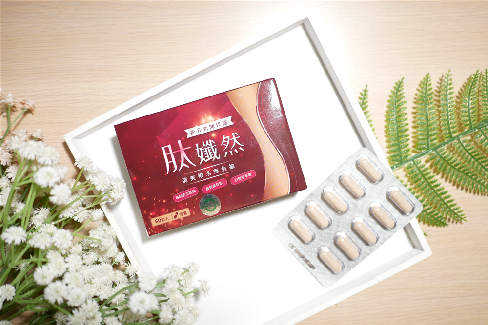 橙姑娘肽孅然 橙姑娘肽孅然