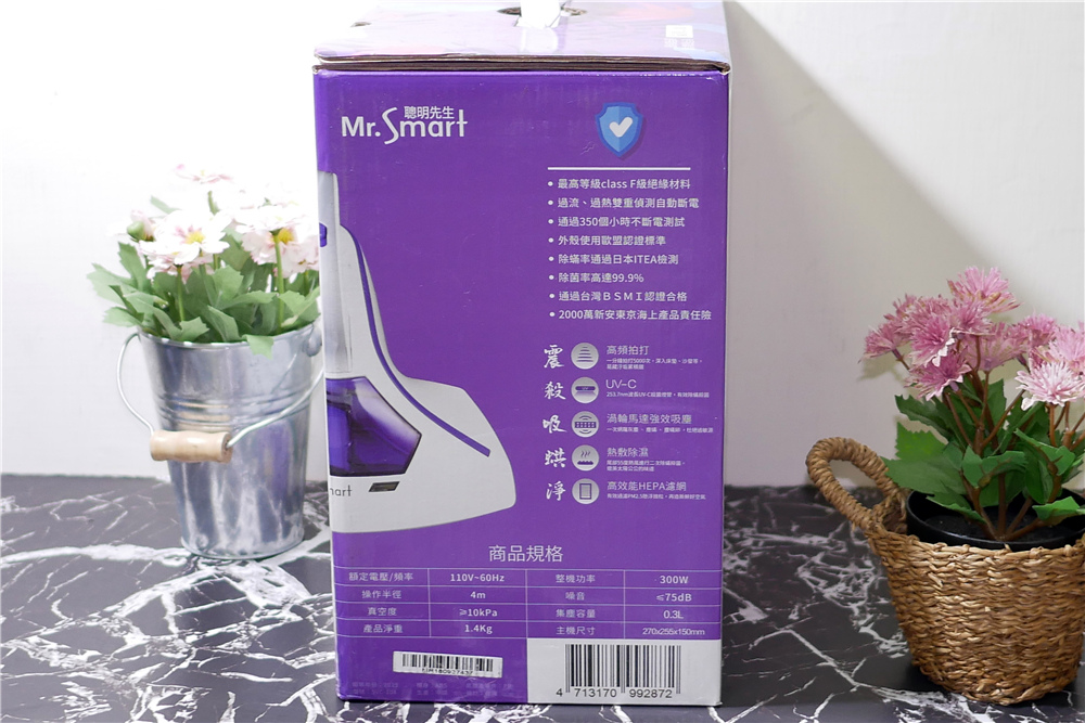 小紫 uv除蟎吸塵器 (37).jpg 試用