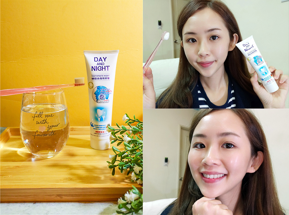 德恩奈夜用牙膏 (7).jpg 試用