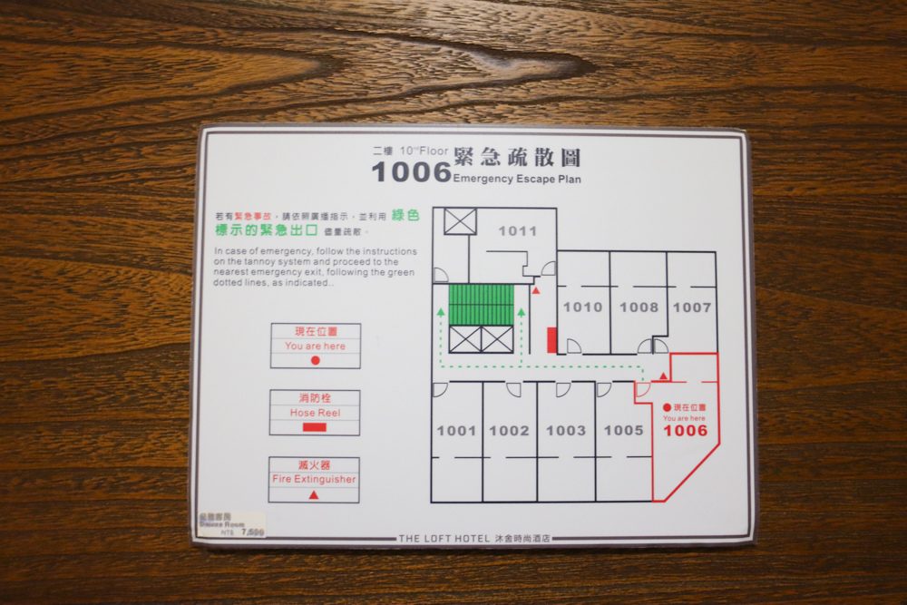 〖 住宿 〗來去酒店住一晚｜The Loft 沐舍時尚酒店 新北一日遊飯店推薦 中永和住宿 兩天一夜推薦 商務飯店 (34).jpg