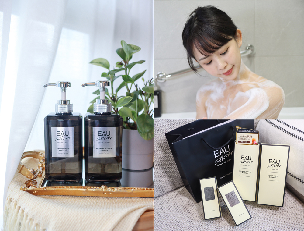 〖 沐浴 〗 EAU Salon 耀 沙龍香氛沐浴露 ｜人見人愛的英式香調！讓你在家洗澡充滿高級感 (7).jpg