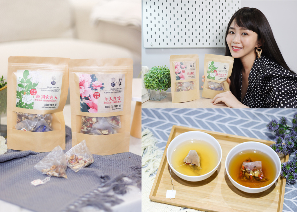 〖 保健 〗醒醒食品 經期女超人組 四物茶、暖暖月事茶 讓妳每月好順!為經期帶來好心情好氣色 (1).jpg 〖 保健 〗醒醒食品 經期女超人組 四物茶、暖暖月事茶 讓妳每月好順!為經期帶來好心情好氣色 (1).jpg