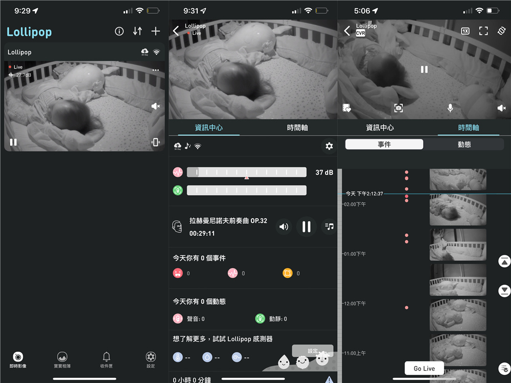 〖 開箱 〗寶寶監視器推薦嗎？美國 Lollipop Baby Camera  棒棒糖智能嬰兒相機｜使用心得分享 (25).jpg