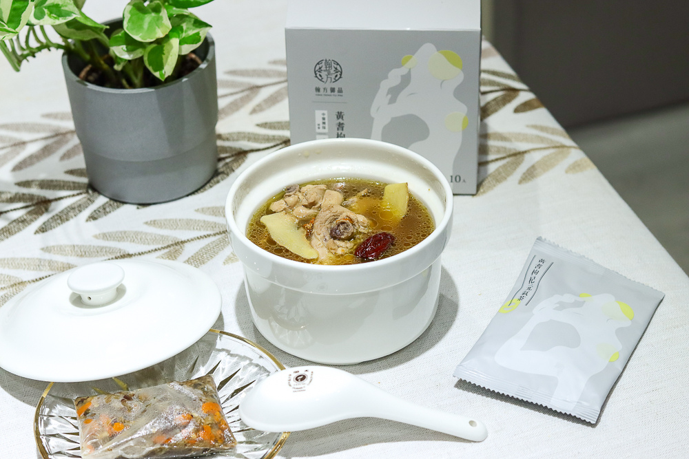 〖 保健 〗翰方御品 漢方養生五行茶 沒有中藥味的超好喝養生茶 天天喝調整體質超輕鬆！產後媽媽調理推薦玫瑰四物茶、黃耆元氣茶 喝出好氣色與滿滿活力 (7).jpg