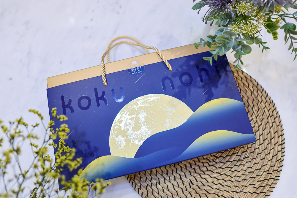 〖网购月饼〗热销破5000盒！谷日手作烘焙 Kokunohi Bakery 谷日菠萝酥 减糖馅料不减美味｜2022宅配月饼推荐 (12).jpg