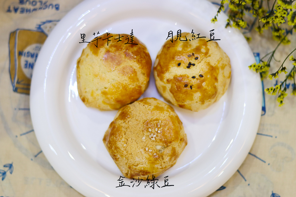 〖网购月饼〗热销破5000盒！谷日手作烘焙 Kokunohi Bakery 谷日菠萝酥 减糖馅料不减美味｜2022宅配月饼推荐 (7).jpg