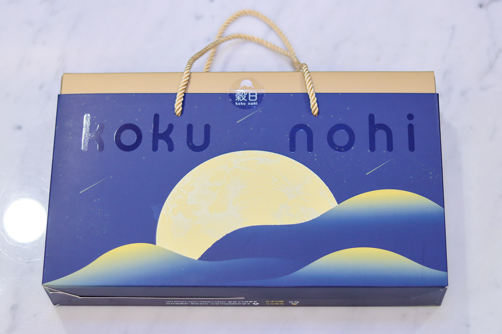 〖网购月饼〗热销破5000盒！谷日手作烘焙 Kokunohi Bakery 谷日菠萝酥 减糖馅料不减美味｜2022宅配月饼推荐 (18).jpg
