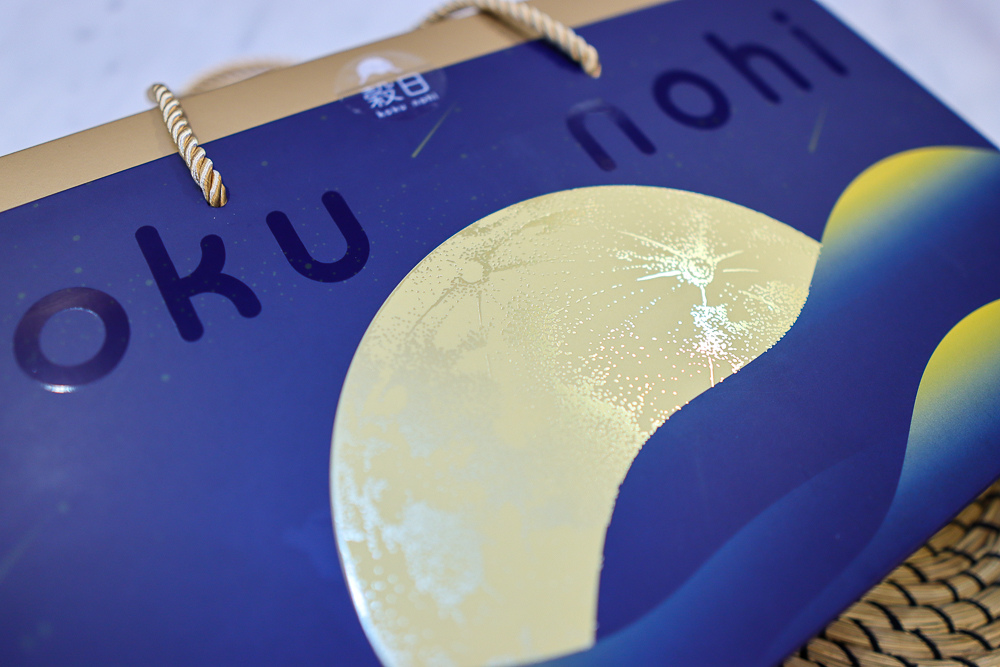 〖网购月饼〗热销破5000盒！谷日手作烘焙 Kokunohi Bakery 谷日菠萝酥 减糖馅料不减美味｜2022宅配月饼推荐 (13).jpg