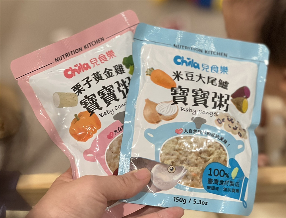 〖 寶寶副食品 〗有機認證的寶寶輔食好選擇 副食品專家 Chila 兒食樂  寶寶雞湯調味料真的好方便！零廚藝媽媽必看 (4).jpg