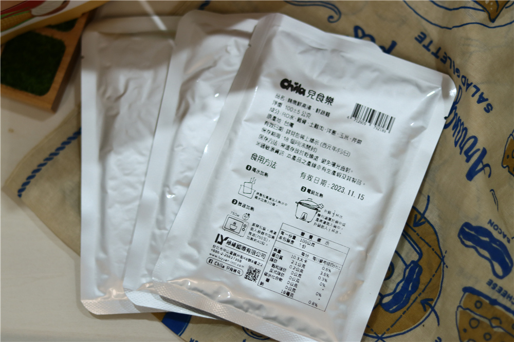 〖 寶寶副食品 〗有機認證的寶寶輔食好選擇 副食品專家 Chila 兒食樂  寶寶雞湯調味料真的好方便！零廚藝媽媽必看 (11).JPG