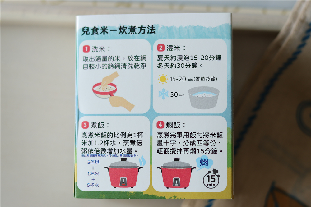 〖 寶寶副食品 〗有機認證的寶寶輔食好選擇 副食品專家 Chila 兒食樂  寶寶雞湯調味料真的好方便！零廚藝媽媽必看 (14).JPG