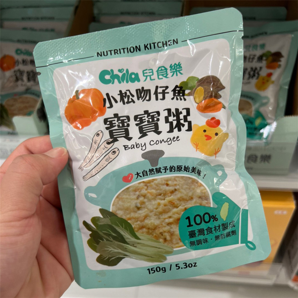 〖 寶寶副食品 〗有機認證的寶寶輔食好選擇 副食品專家 Chila 兒食樂  寶寶雞湯調味料真的好方便！零廚藝媽媽必看 (31).jpg