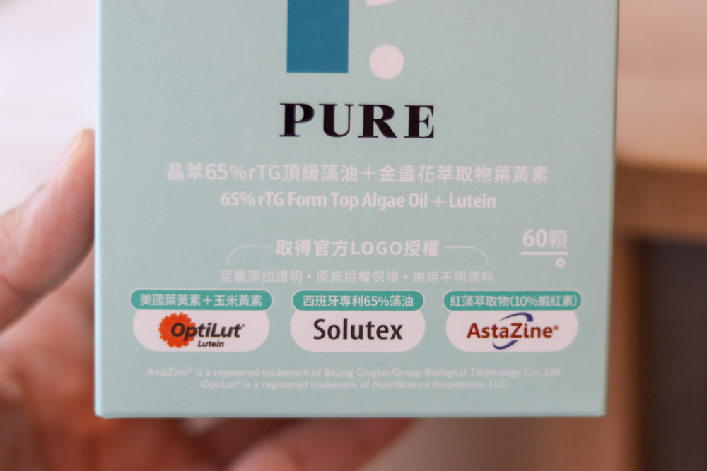 〖純素保健〗每日維持晶亮有神與思路清晰 昂萃 Puriginal Life 晶萃65%rTG頂級藻油+金盞花萃取物葉黃素_1218.jpg