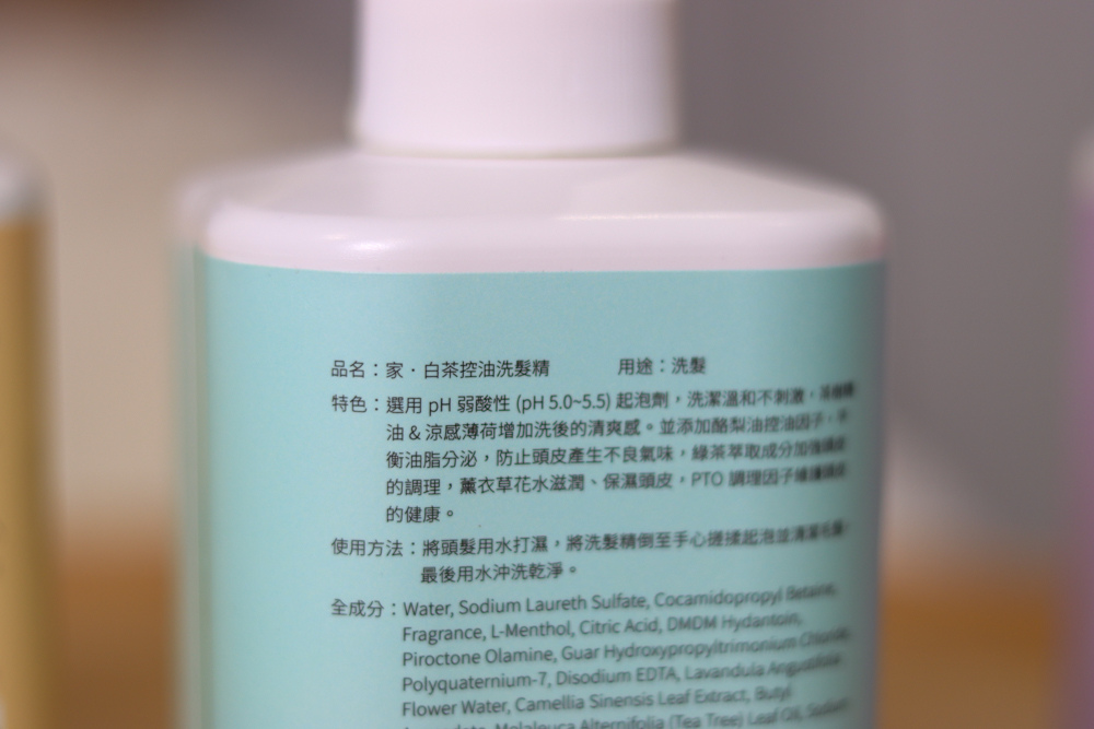 28〖髮品〗適合全家人一起使用 Nukah 鹿卡專業髮品 家．系列 洗髮精、護髮乳 在家也能有沙龍級美髮享受.jpg